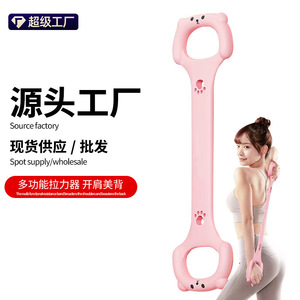 Banda de Resistencia en Forma de Ocho de TikTok, Gran Venta, para Mujeres, para Ejercicios de Espalda, Hombros y Cuello, Bandas Elásticas de Yoga para Ejercicios de Espalda - Product Image 3