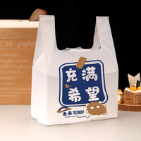Sacs en plastique transparents jetables en PE avec poignée thermoscellable pour supermarché, épicerie, plats à emporter, aliments pour bébés - Logo personnalisable