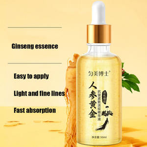 Toptan fiyat 2025 Ginseng altın yaşlanma özü hafif kırışıklık nemlendirici, parlatıcı 30ml hafifletmek - Product Image 4