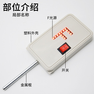 F-type <b>light</b> source, experimental student red high-brightness <b>LED</b> <b>light</b>, reflection imaging optical bench accessory. - Product Image 1