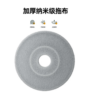 Dropshipping Shopify Thickened Round <b>Microfiber</b> <b>Mop</b> Cloth Replacement Heads Stick On Flat <b>Mop</b> Pad - Product Image 4