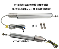 Capteur de déplacement magnétostrictif haute précision Miran MTC 200 mm, sortie analogique, installation externe, capteurs pour hydrocylindre