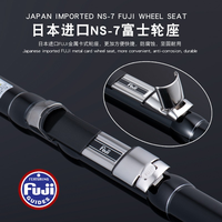 Canne à pêche de surf de haute qualité 4,5 m, Fuji Japon, longue portée, lest 100-250g, 3 sections, pour la pêche en mer depuis le rivage