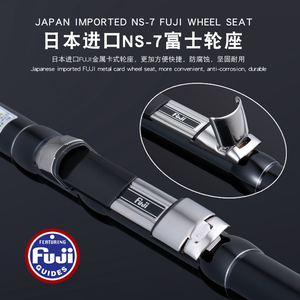 <span class=keywords><strong>Canne</strong></span> à pêche de surf de haute qualité 4,5 m, Fuji Japon, longue portée, lest 100-250g, 3 sections, pour la pêche en mer depuis le rivage - Product Image 6