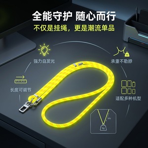 Wanli Sheng Luminous Phone <b>Lanyard</b> 7mm <b>Polyester</b> Adjustable Crossbody Neck Strap Outdoor Anti Loss Rope Multicolor - Product Image 5