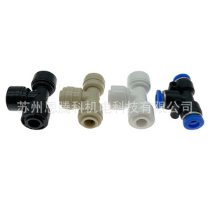 Conector en T de 1/4 de pulgada de conexión rápida para manguera, accesorio para dispensador de agua de riego de jardín, accesorio para manguera a granel - Product Image 2