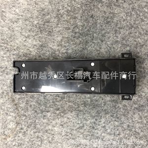 Interruptor de elevalunas eléctrico Ford 7M5T14A132CA 1507919 para Focus 2009, pieza de repuesto - Product Image 4