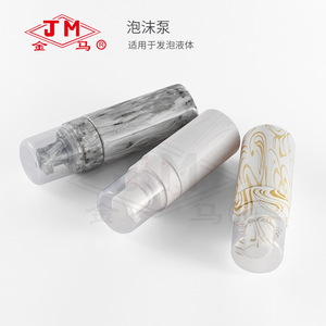 Jm Foaming <b>Pump</b> 100ml160ml Pet Bottle For Foam Liquid Soap Dispenser - Product Image 4