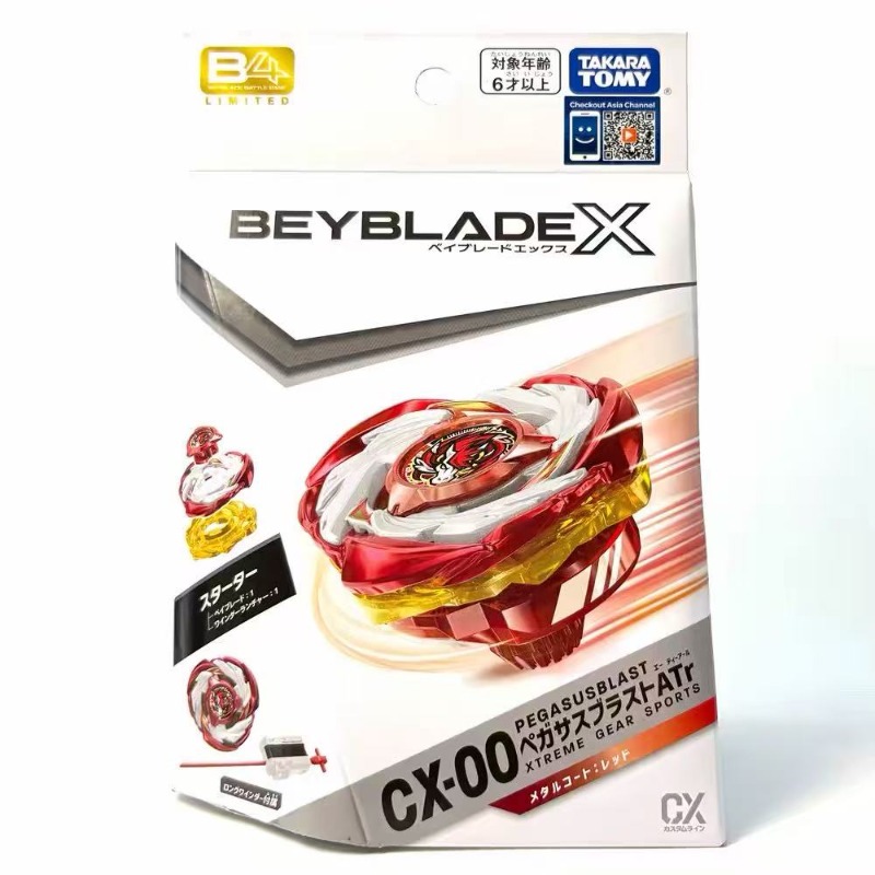 BEYBLADE X CX-00