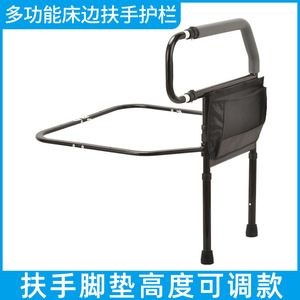 Accoudoirs de lit réglables en hauteur, trois vitesses de réglage, pour la sécurité des personnes âgées, rails de soutien, dispositifs d'aide - Product Image 4