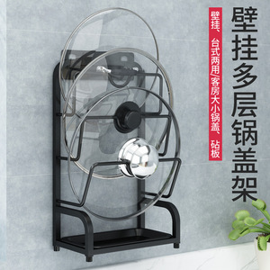 Support de rangement mural moderne en acier inoxydable 304 pour couvercles de casseroles avec plateau, idéal pour planches à découper et torchons - Product Image 2