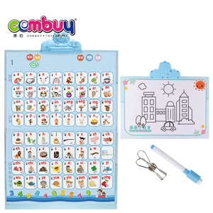 Livre électronique d'apprentissage musical <span class=keywords><strong>pour</strong></span> enfants de maternelle - Product Image 6