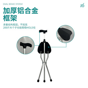 Bâton de marche pliable multifonctionnel en alliage d'aluminium avec siège large et embouts en caoutchouc pour une utilisation en extérieur - Product Image 3