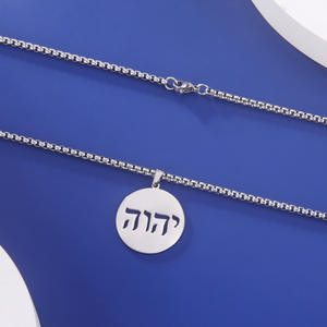 YHWH nom hébreu de Dieu collier en acier inoxydable-je suis Adonai bijoux religieux chrétien catholique juif évêque idée cadeau - Product Image 4