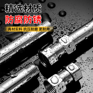 Stainless Steel Shower <b>Hose</b> Extension 135C Heat Resistant Durable <b>Wall</b> <b>Mount</b> Round Minimalist Design - Product Image 1