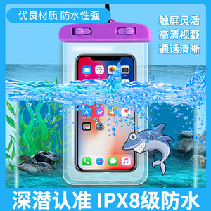 Funda Impermeable para Teléfono con Clip, para Buceo, de 15 Pulgadas, con Pantalla Táctil, para Viajes al Aire Libre - Product Image 5