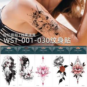 En Stock vente en gros nouveau bras de fleur transfert d'eau réaliste hommes et femmes Geisha coloré Sexy Cool tatouage autocollants - Product Image 3