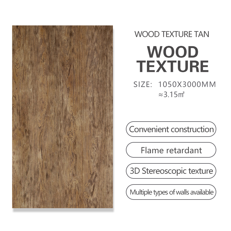 WOOD TEXTURE TAN WOOD TEXTURE