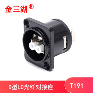 Acoplador de Fibra Óptica LC Dúplex de 2 Núcleos, Conector Tipo D para Montaje en Panel - Product Image 2