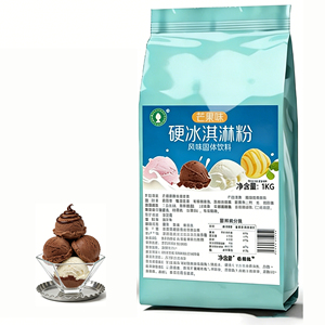 Poudre de crème glacée dure au goût riche, saveur épicée, pour restaurants haut de gamme, saveur fruitée sélectionnée par des millions de commerces de détail - Product Image 4