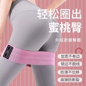Moyou Glute Resistance <b>Band</b> Medium Non Slip Knitted Elastic For <b>Exercise</b> - Product Image 2