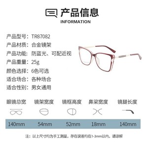 Montures de lunettes de vue œil de chat FalaiEr TR87082, imprimé léopard, monture complète, protection contre la lumière bleue, taille moyenne pour femmes - Product Image 5