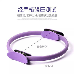 Cercle de Pilates Jineng violet avec poignée antidérapante, équipement de fitness pour le remodelage corporel et l'ouverture dorsale - Product Image 2