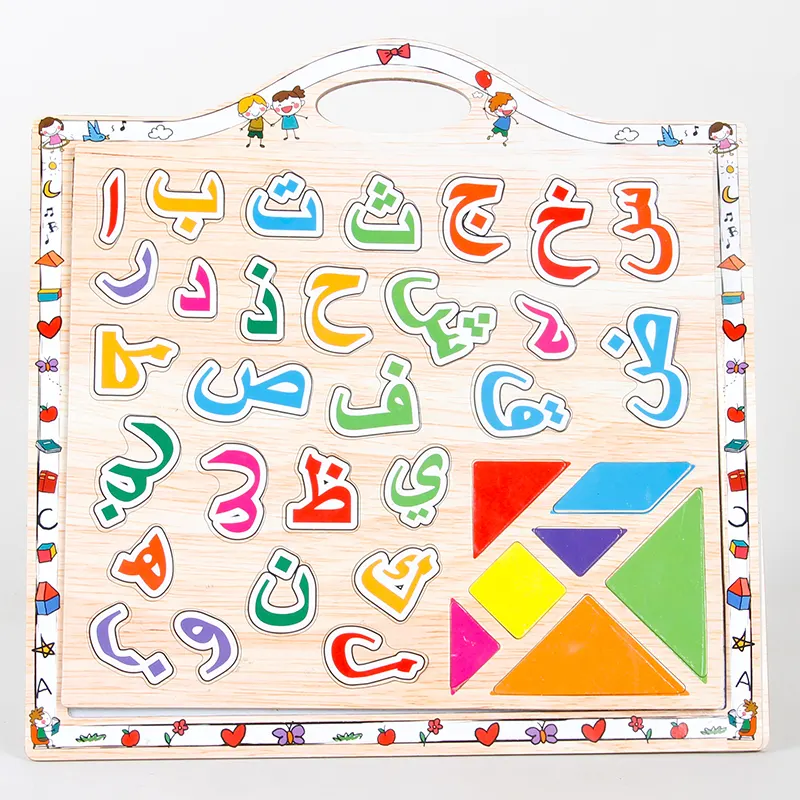 Hot Sale Holz magnetisch Arabisch ABC Wort Puzzle Spielzeug 2 in 1 Zeichenbrett Montessori Lernspiel zeug für Kinder Jungen und Mädchen CE
