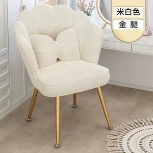 Zxm Plush Gold Casual Armchair Beauty <b>Dresser</b> Chair Light Luxury Chair Internet Celebrity Dorm <b>Makeup</b> Home Bedroom Backrest - Product Image 5
