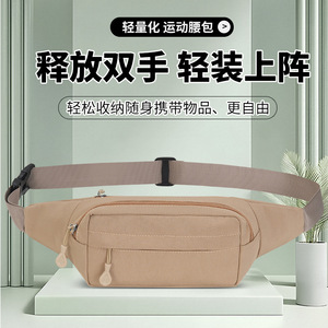 กระเป๋าคาดหน้าอกผู้ชาย สีชมพู สีพื้น สายปรับได้ สำหรับการเดินทางพักผ่อนกลางแจ้ง - Product Image 5