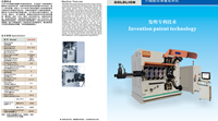 Máquina de Fabricación de Resortes de Alta Resistencia CK6160R |   Alambre de 8-16 mm |   Para la producción de resortes de compresión grandes