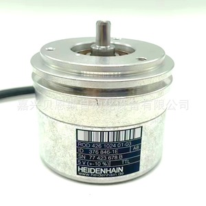 Encodeur rotatif incrémental Heidenhain ROD426 5000 avec câbles TTL de 58 mm - Product Image 1