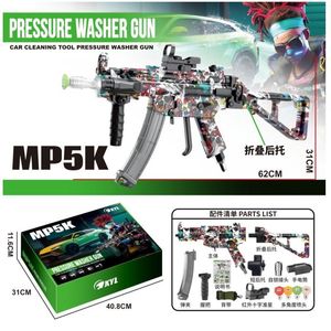 MP5K Pressure Washer Gun 62cm Foldable <b>Car</b> Cleaning Tool Multicolor Electric Water Spray <b>Toy</b> - Product Image 1