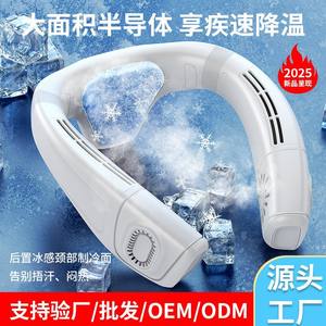 Dispositivo de Refrigeración Portátil con Banda para el Cuello, Recargable por USB, 4000-6000mAh, con Motor sin Escobillas, para Uso en Exteriores - Product Image 3