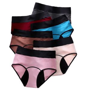 Logo personnalisé protecteur lavable réutilisable sanitaire sous-vêtements menstruels culotte menstruelle étanche - Product Image 1