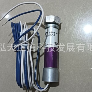 Détecteur Honeywell C7027A1049, produit authentique, prix indiqué séparément, compensation dix fois plus importante en cas de contrefaçon. - Product Image 4