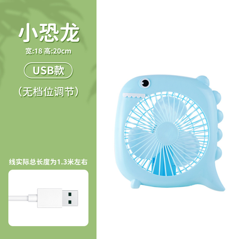 Small dinosaur USB interface