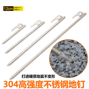 Piquet de tente en acier inoxydable 12 cm, qualité industrielle renforcée pour tentes de camping, auvents, sol en béton - Product Image 3