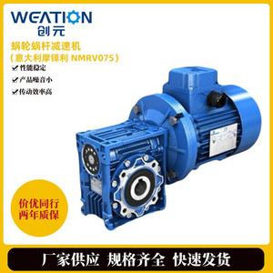 NMRV075 - Product Image 5