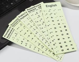 夜光键盘贴纸笔记本电脑桌面电脑字母布局贴纸西班牙语英语俄语阿拉伯语法语 - Product Image 3