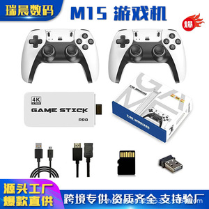 Console de <span class=keywords><strong>Jeu</strong></span> Rétro M15 Transfrontalière la Plus Vendue avec Manette Sans Fil, Boîtier de <span class=keywords><strong>Jeu</strong></span> HD PS Arcade pour la Maison 4K - Product Image 5