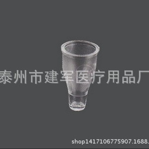 Taizhou Jianjun Medical Supplies – Nouvelle coupelle de coagulation sanguine pour analyseur monocanal Teco allemand - Product Image 2