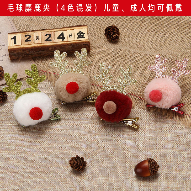 1 Hairball Moose hairpin (random)