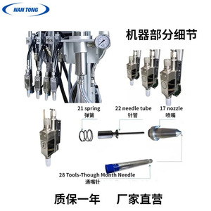 Système de pistolet de pulvérisation pour machine à coller le carton Nantong, 6 commandes, 2 pistolets, contrôle de la colle à froid, 680W, 500mm/min - Product Image 1