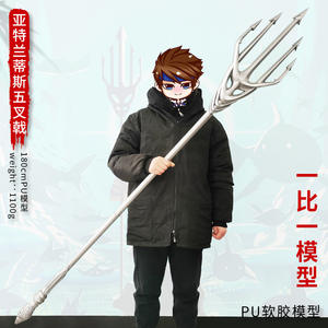 Liga <span class=keywords><strong>DE</strong></span> LA Justicia Aquaman's Matehr Metal Queen Atlanna Trident Aquaman Silver Trident - Product Image 2