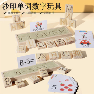 Nuovi Arrivi 2026: Gioco Educativo in Legno per Bambini - Riconoscimento di Numeri e <span class=keywords><strong>Parole</strong></span> con Scatola per Impronte di Sabbia - Product Image 2