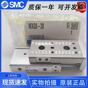   กระบอกสูบสไลด์ Mxq20l-100 แบบสองทิศทาง พร้อมแผ่นรองรับแรงกระแทกจากอากาศ - Product Image 5