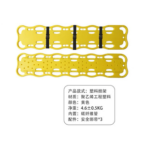 Hep Kang Water Rescue Stretcher Folding Plastic Spine Board With Neck Brace And Head Fixation Kit 182x45cm - Product Image 2