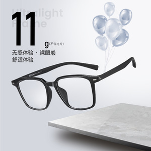 Monturas de gafas Ezor Rectangle Tr90, 11 g, ligeras, unisex, montura completa, antideslizantes, para uso diario - Product Image 1