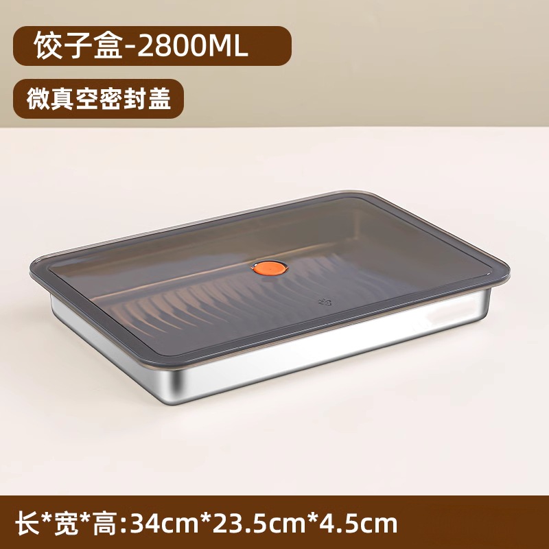 [Sealed Lid] Dumpling Box 2800ML